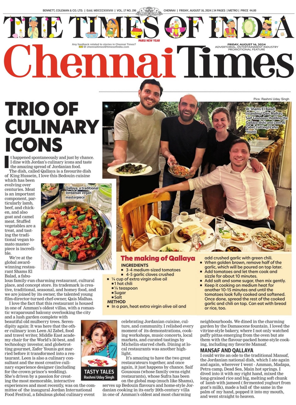 Times Of India - Chennai